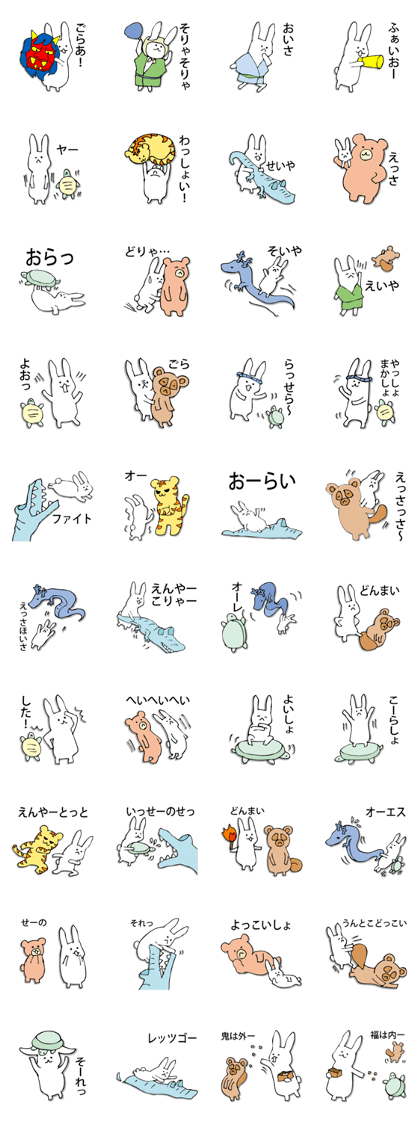 Rabbit of fairy tale talk 4
