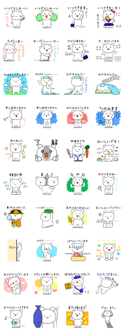 The bear in daily talk