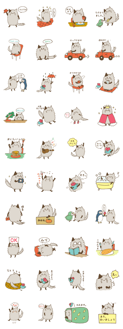 mosa-neko