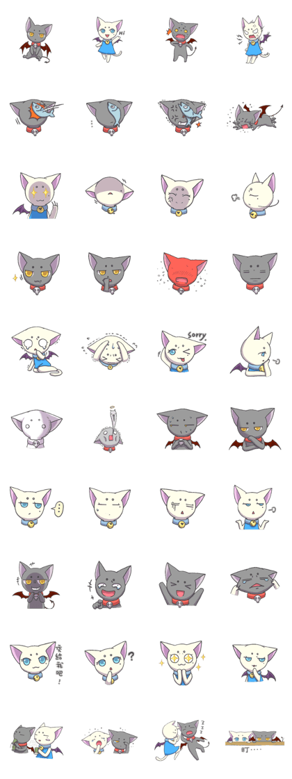 My deon cats
