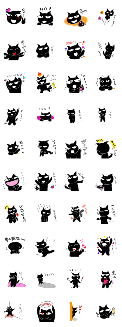 black cat smile