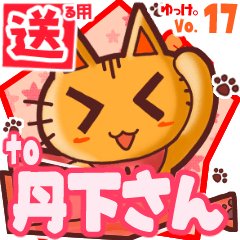 Cute cat's name sticker2 MY220620N13