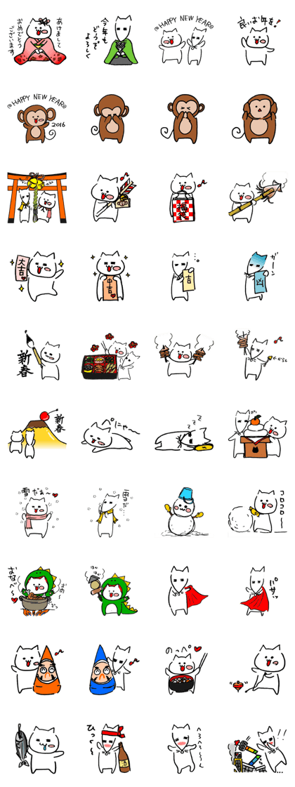 Cat sometimes fox.(WINTER Ver.)