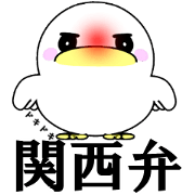 "BIRDY" - KANSAIBEN2
