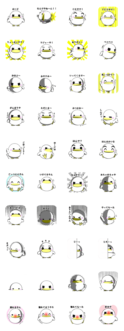 "BIRDY" - KANSAIBEN2