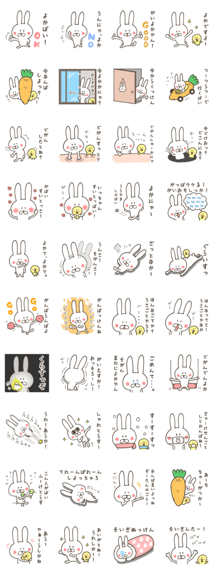 SAGA RABBIT