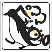 pengindays