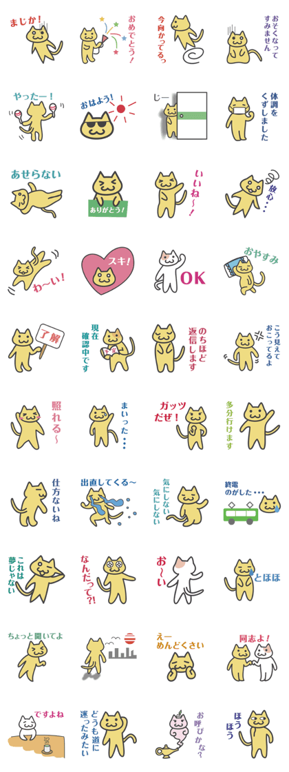 Cat is alive at your own pace