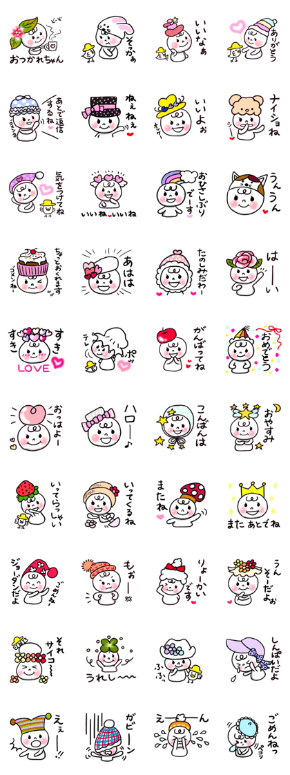 smile  chan's   "  i  love  hats  "