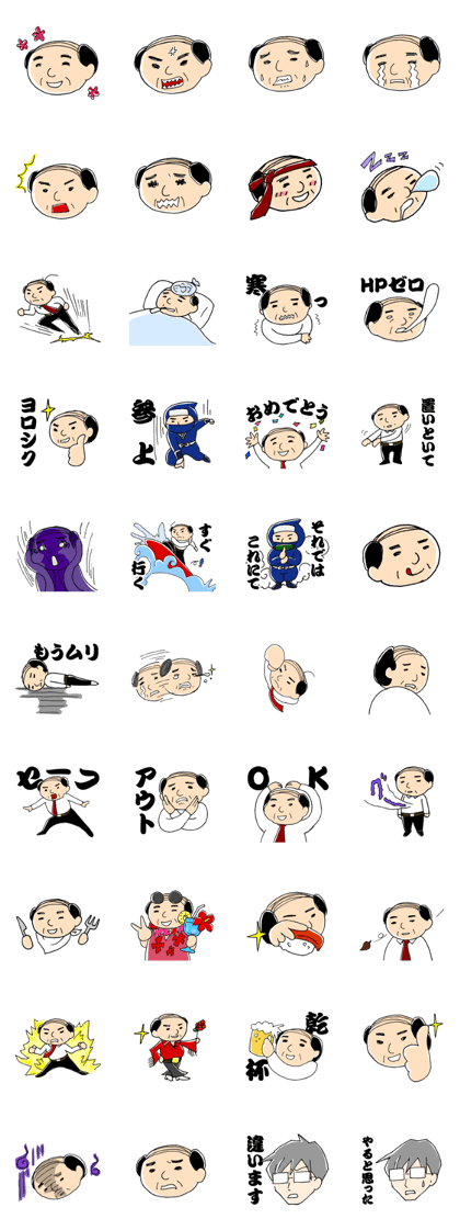 Analog-Kacho Sticker