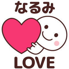 Sticker to tell the love to narumi