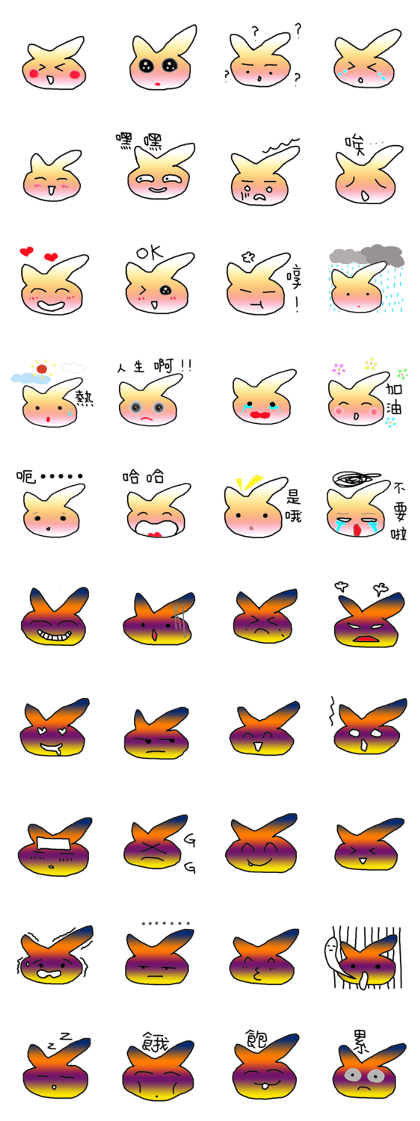 Little Bunny(Sister upload Edition)