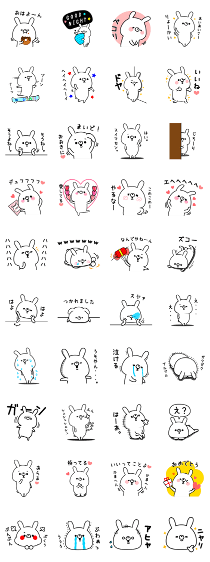 Always loose rabbit