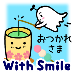 #With Smile 1 [Daily]