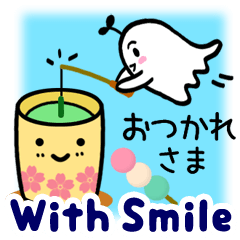 笑顔になぁれ♪【日常会話】