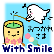 #With Smile 1 [Daily]