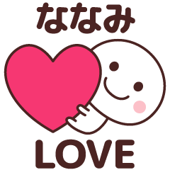 Sticker to tell the love to nanami