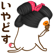Mige-san 3