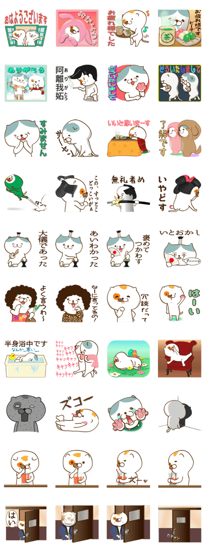 Mige-san 3