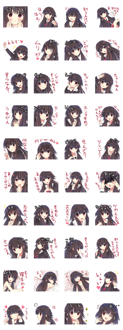 Kansai dialect Yamato Nadeshiko