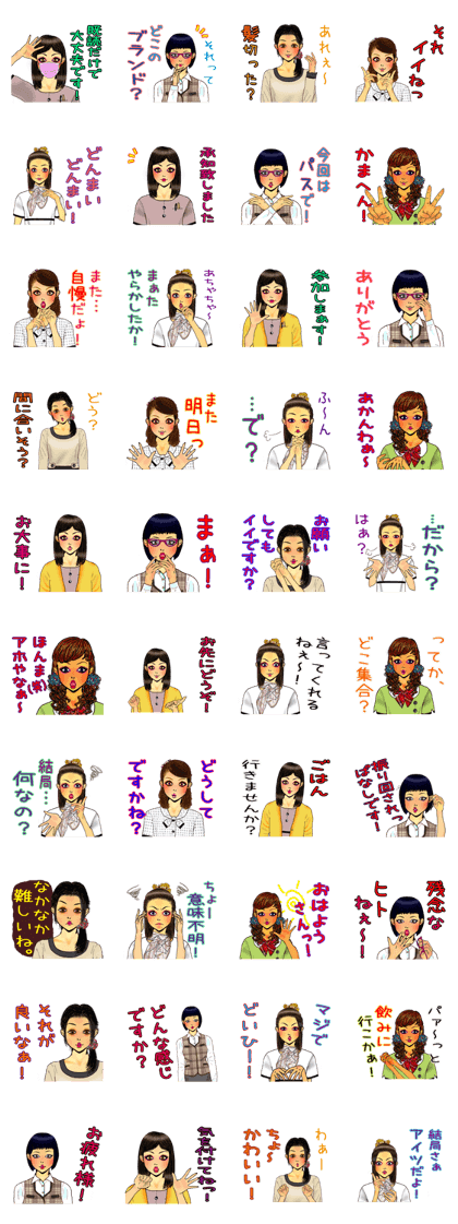 darling persons of mine~office lady~