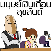 happySalaryman