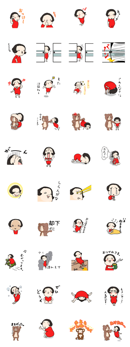 Do you like okatimennko?2