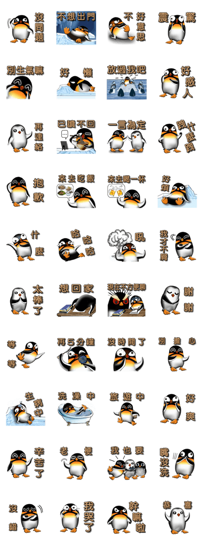 Ludicrous Penguins
