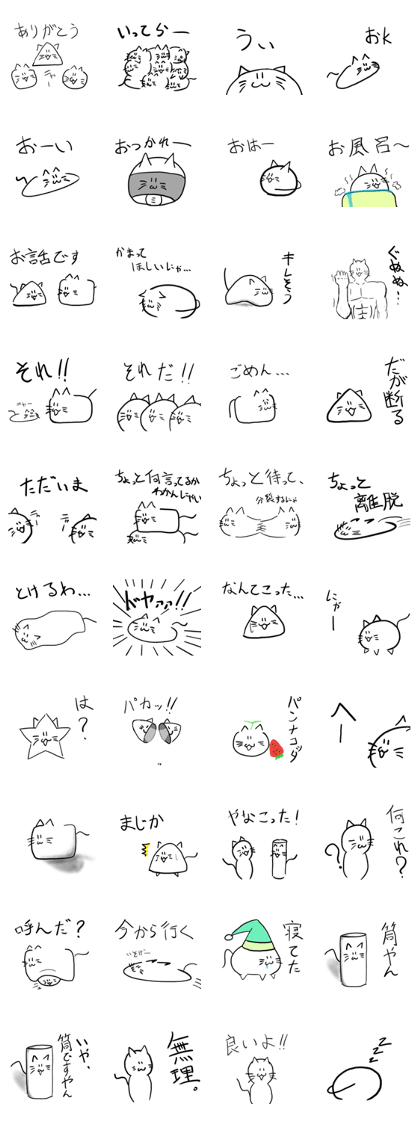 A little surreal cats.