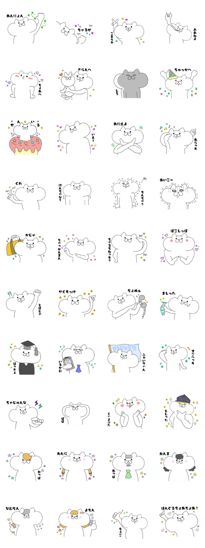 Korean cats
