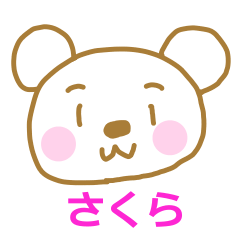 White Bear Sticker Sakura