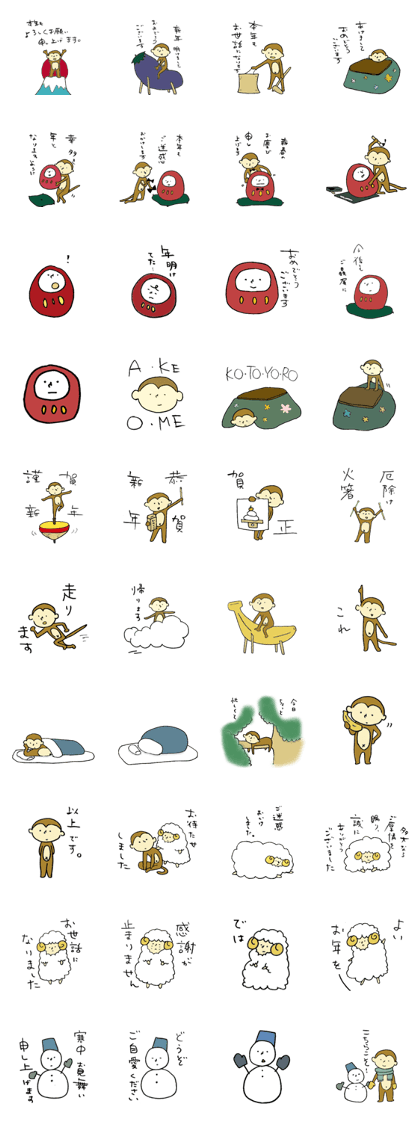 Monkey and Friends