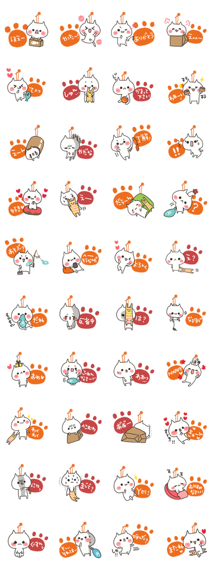 Every day of the white cat 2