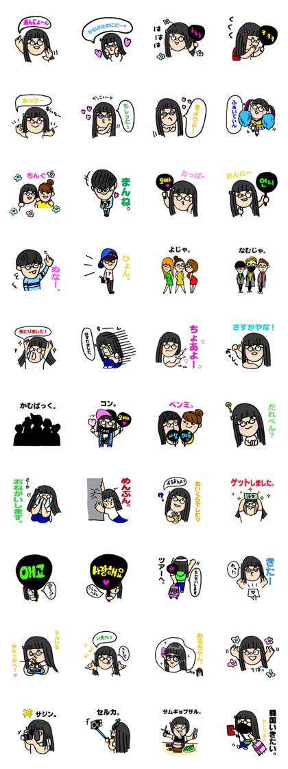 One for K-pop fan