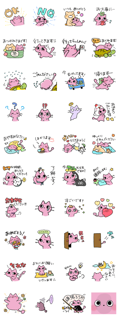 Pink Cat Sticker