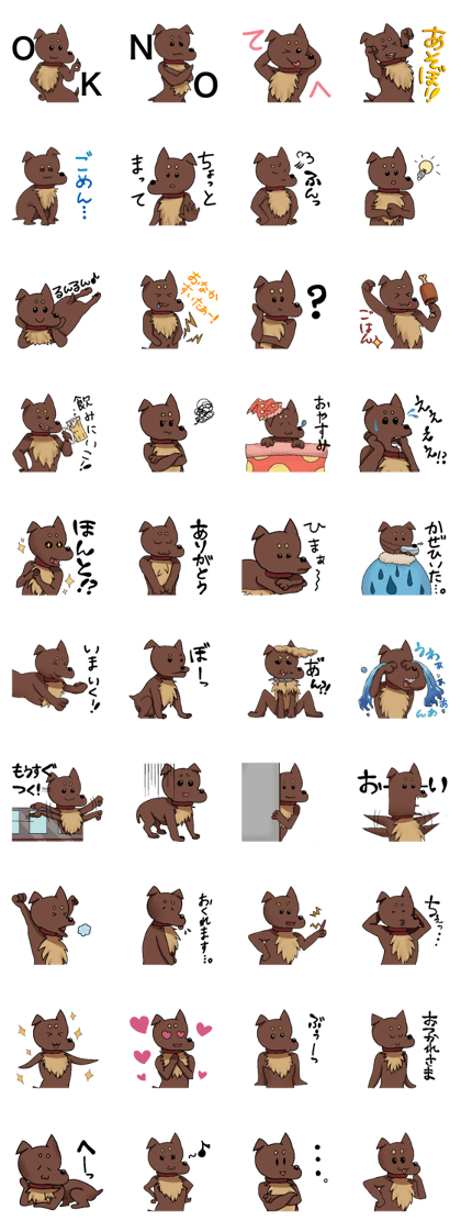 Pino's Sticker