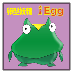 One head high character iEgg