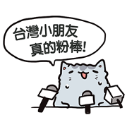Chinchilla Design III (Chinese)