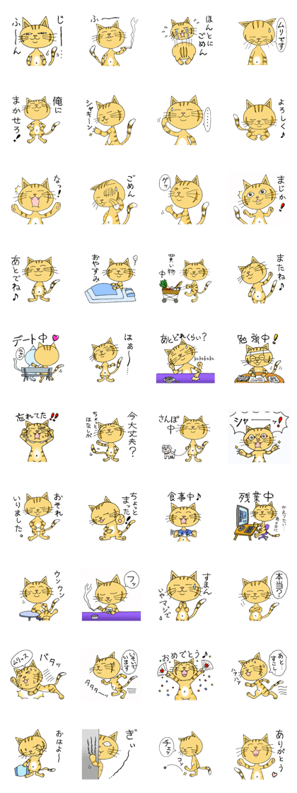haluneko
