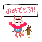 Color full celebration Sticker