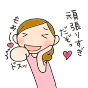 Mother is hard. I'll be cheering you on!
