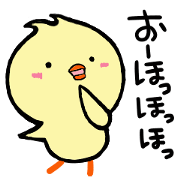 Chick idle freely
