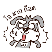 Fun dog! (Schnauzer) 2 THA ver.
