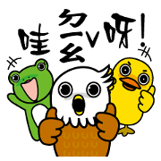 Frog-Eagle-Duck(Wow amazing)