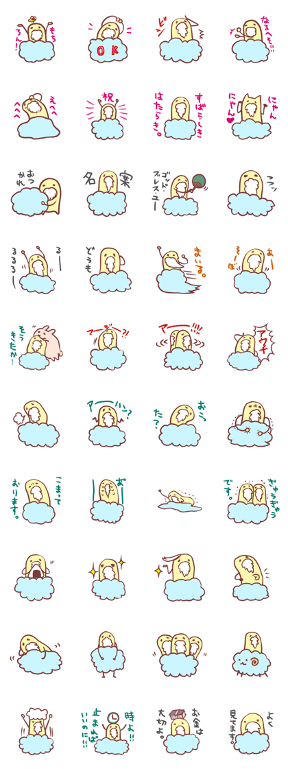 Japanese Sen-nin. 2
