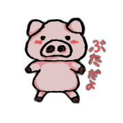 Shiroshiro pig and friends
