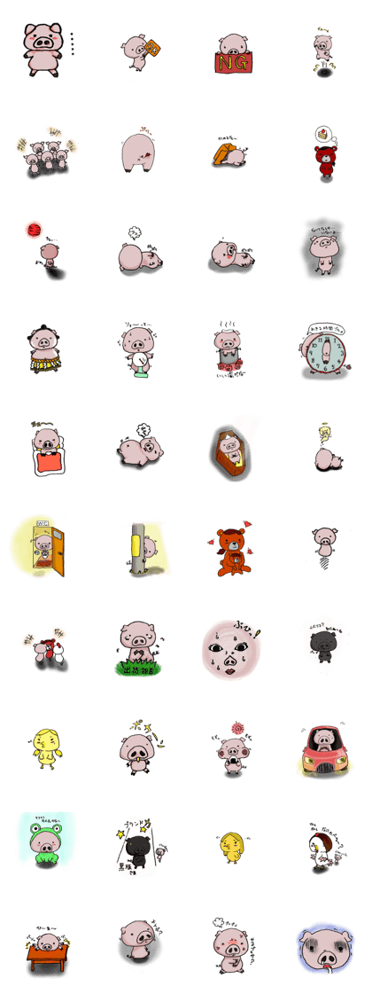 Shiroshiro pig and friends