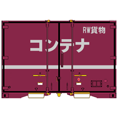 Railway container