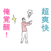 Underground human 3