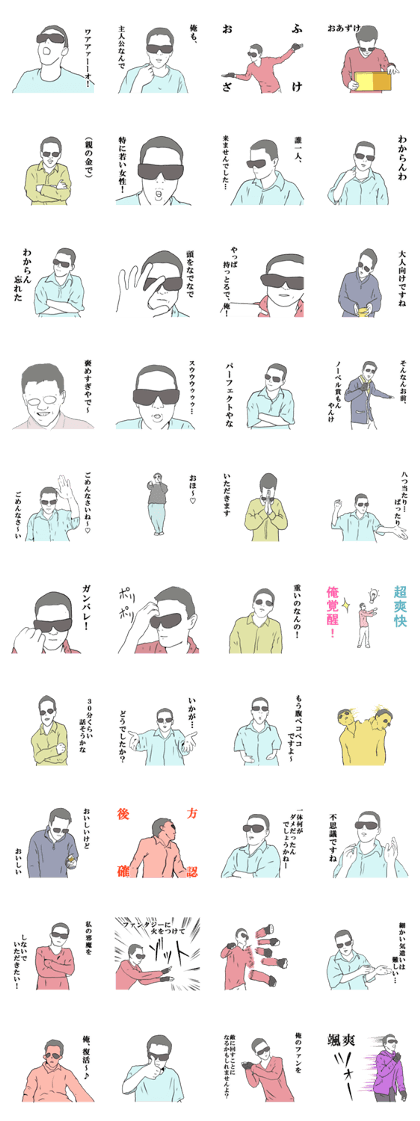 Underground human 3